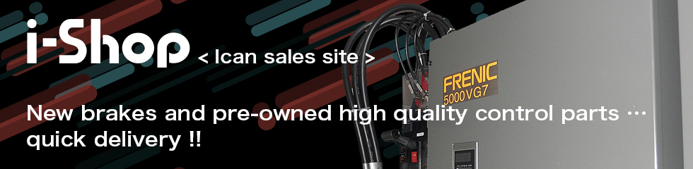 i-SHOP Sales site of PreOwned Parts / Brake for QCs and RTGs