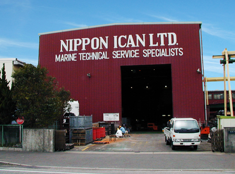 Funabashi Works (Funabashi City, Chiba Prefecture)